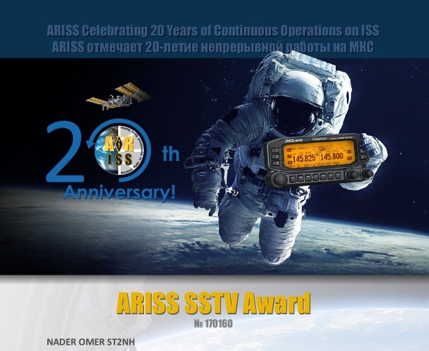 ISS SSTV – 12/26