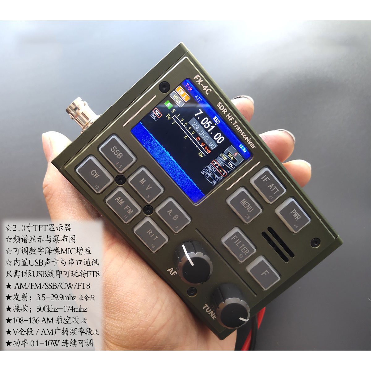 FX-4C Transceiver