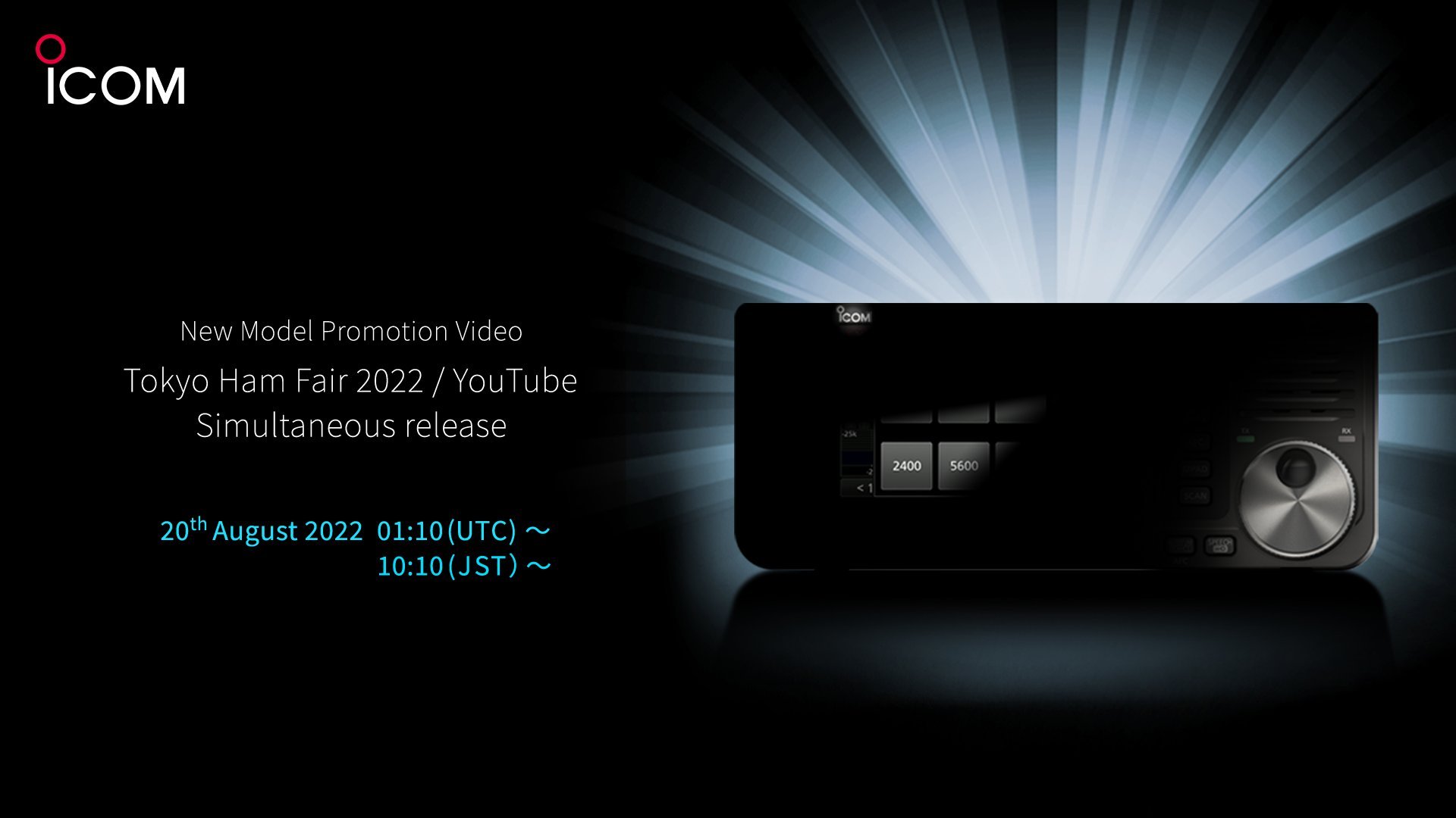  Icom New Product Introduction Video