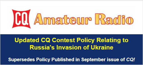 Updated CQ Contest Policy Updated CQ Contest Policy