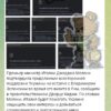 Italia Sotto Attacco di NoName057(16). Gli Hacker: “l’Italia dovrebbe pensare alla propria Sicurezza cibernetica” Italia Sotto Attacco di NoName057(16). Gli Hacker: “l’Italia dovrebbe pensare alla propria Sicurezza cibernetica”