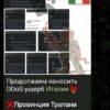 Nono giorno di Attacchi DDoS: NoName057(16) colpisce Provincie e Città Italiane e La Regione Puglia Nono giorno di Attacchi DDoS: NoName057(16) colpisce Provincie e Città Italiane e La Regione Puglia