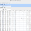SkookumLogger v5.3 now available SkookumLogger v5.3 now available