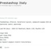 Il Giallo dell’E-Commerce Italiano Violato. Quale Azienda È Sotto Attacco E Non Lo Sa Ancora?