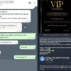l’invito a nozze che ruba i tuoi dati! La nuova minaccia che distribuisce l’infostealer Tria