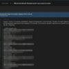 Attacco All’Influenza di OpenAI! 20 Milioni di Codici di Accesso in Vendita su BreachForums Attacco All’Influenza di OpenAI! 20 Milioni di Codici di Accesso in Vendita su BreachForums