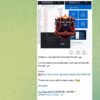 Il Ministero Della Difesa, Colpito Da OverFlame! Secondo DDoS in 6 giorni
