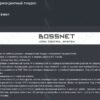Skitnet: Il Malware che Sta Conquistando il Mondo del Ransomware Skitnet: Il Malware che Sta Conquistando il Mondo del Ransomware