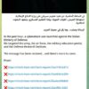 Op_Italy: un attacco DDoS di Mr Hamza è stato sferrato contro il Ministero Della Difesa italiana