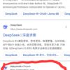 BrowserVenom, il malware che sfrutta DeepSeek per rubare dati. Può colpire anche in Italia? BrowserVenom, il malware che sfrutta DeepSeek per rubare dati. Può colpire anche in Italia?