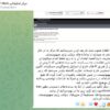 E’ cyberwar tra Israele ed Iran! APTiran colpisce Israele e avverte sul pericolo delle backdoor E’ cyberwar tra Israele ed Iran! APTiran colpisce Israele e avverte sul pericolo delle backdoor
