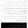 I Predatory Sparrow colpiscono Nobitex, lo snodo critico per l’economia iraniana I Predatory Sparrow colpiscono Nobitex, lo snodo critico per l’economia iraniana