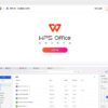 Allarme malware: campagna di phishing con intelligenza artificiale prende di mira gli utenti cinesi